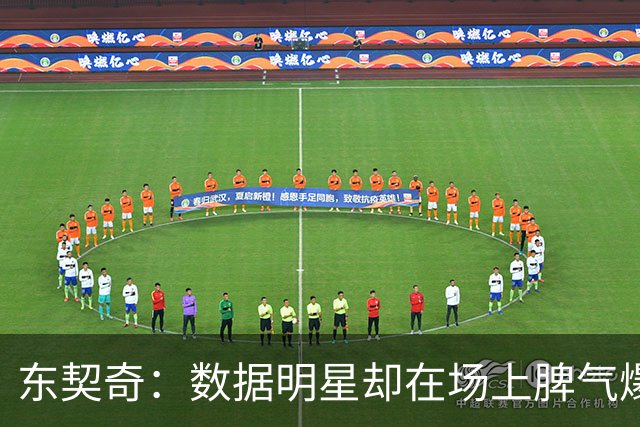 东契奇：数据明星却在场上脾气爆发的小童星